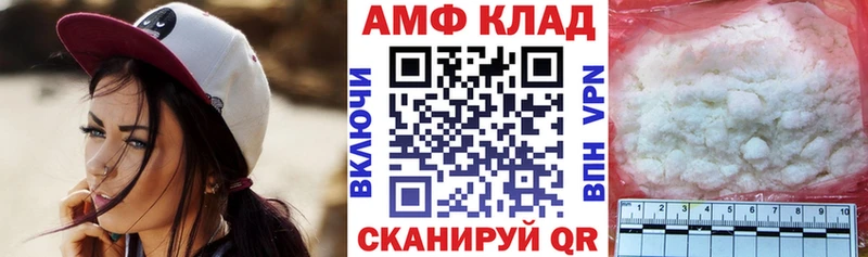 АМФ Premium  Сысерть 