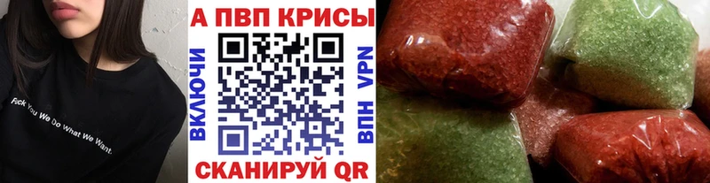 Alfa_PVP VHQ Сысерть