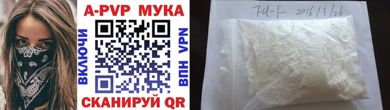 где продают наркотики Сысерть Alpha PVP Crystall