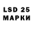 Марки NBOMe 1500мкг FarionSvirepiy