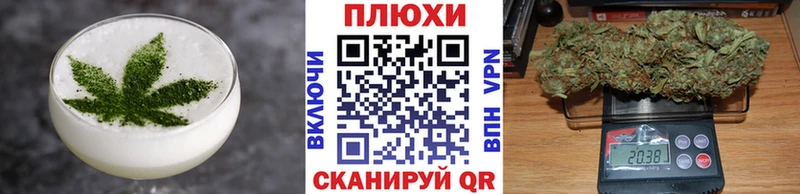 Печенье с ТГК конопля  Сысерть 