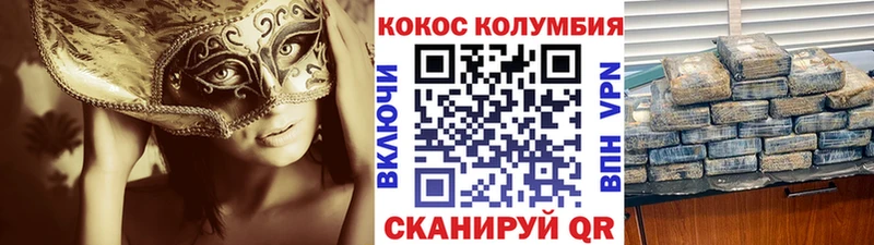 купить наркоту  Сысерть  mega маркетплейс  Кокаин 99% 