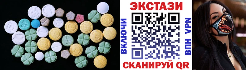mega как войти  Сысерть  ЭКСТАЗИ mix  хочу  