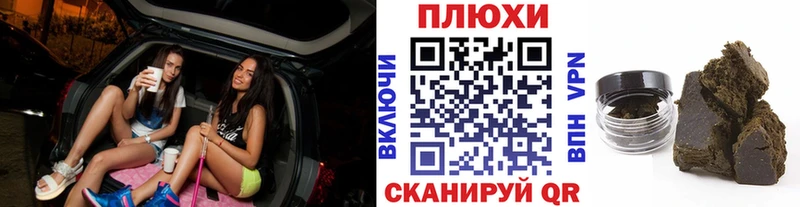 ГАШ убойный  KRAKEN ссылки  Сысерть 