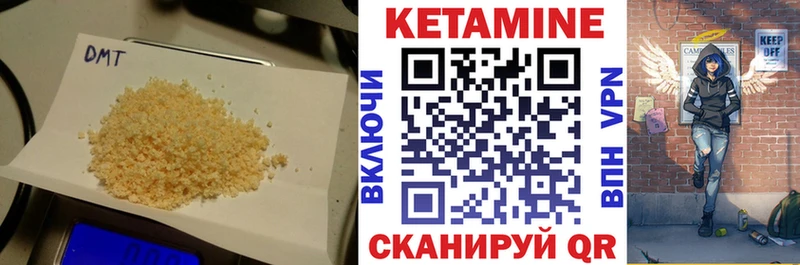 где найти   Сысерть  Кетамин ketamine 