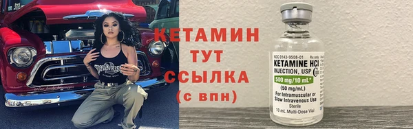 не бодяженный Абаза
