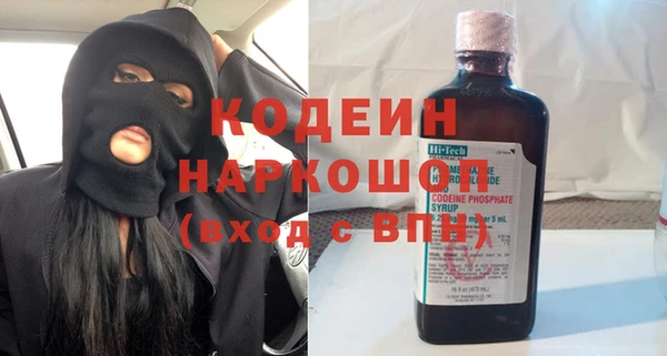 не бодяженный Абаза