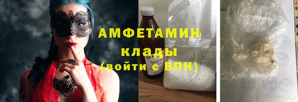эйфоретик Алексеевка