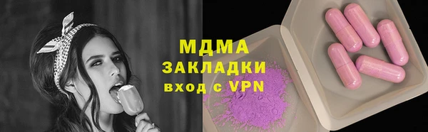 не бодяженный Абаза