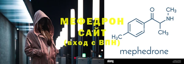 ECSTASY Осинники