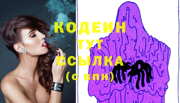 не бодяженный Абаза