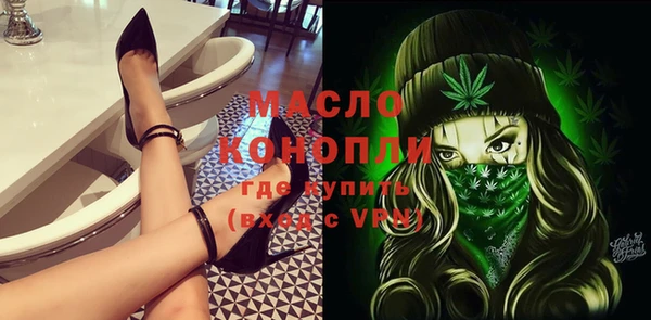 прущие грибы Абинск