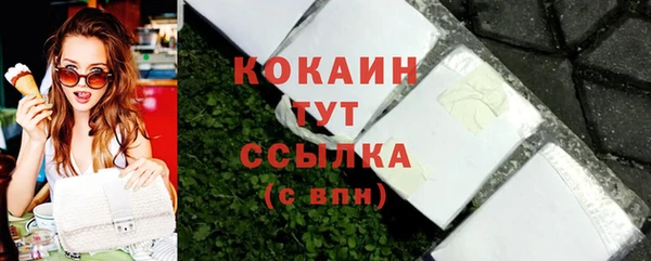 не бодяженный Абаза