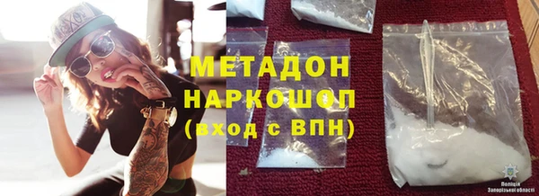 ECSTASY Осинники