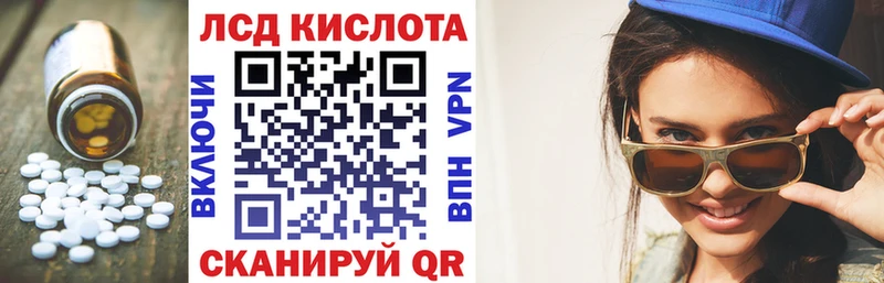 Лсд 25 экстази ecstasy  купить наркоту  Сысерть 