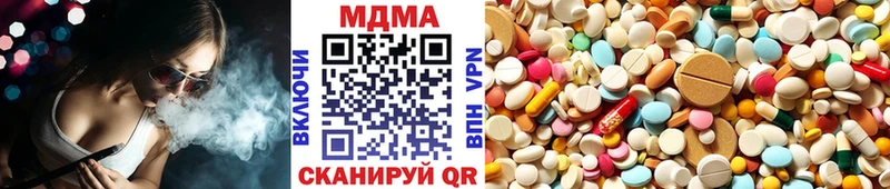 где продают   Сысерть  MDMA Molly 