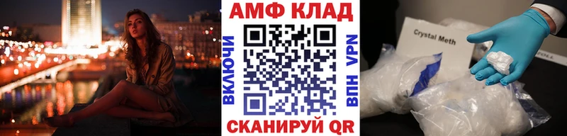Первитин мет  Сысерть 