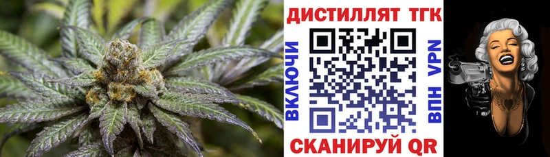 как найти закладки  Сысерть  Дистиллят ТГК гашишное масло 